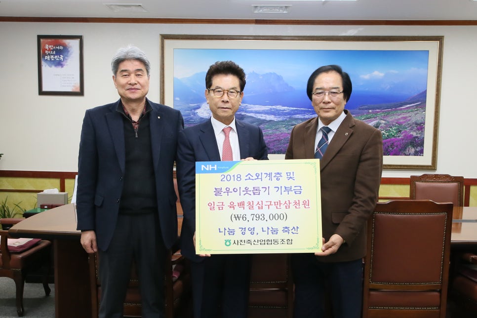 사천축산 이미지