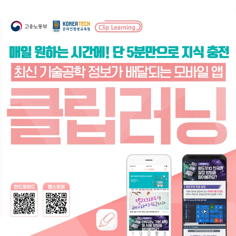 이코모바일 이미지