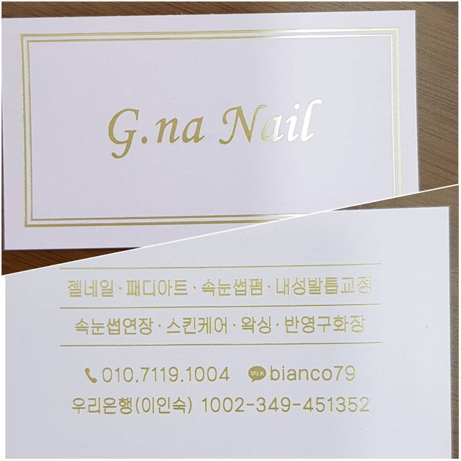 지나샵 이미지