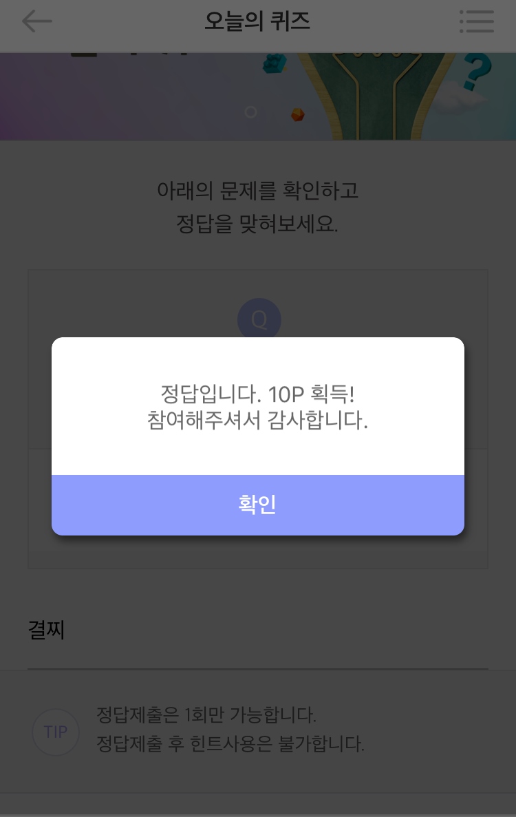 결찌 이미지
