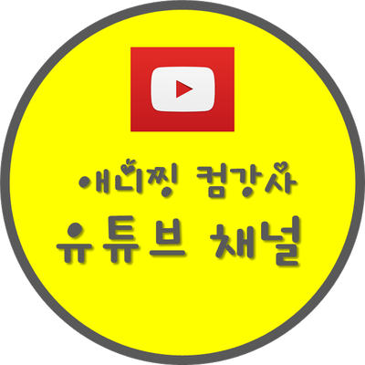 애니－컴 이미지