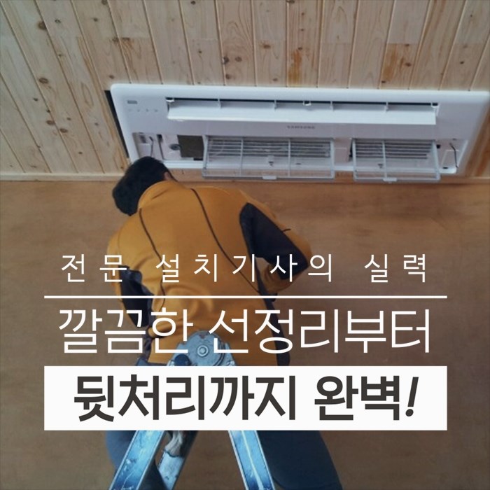 행복공조 이미지