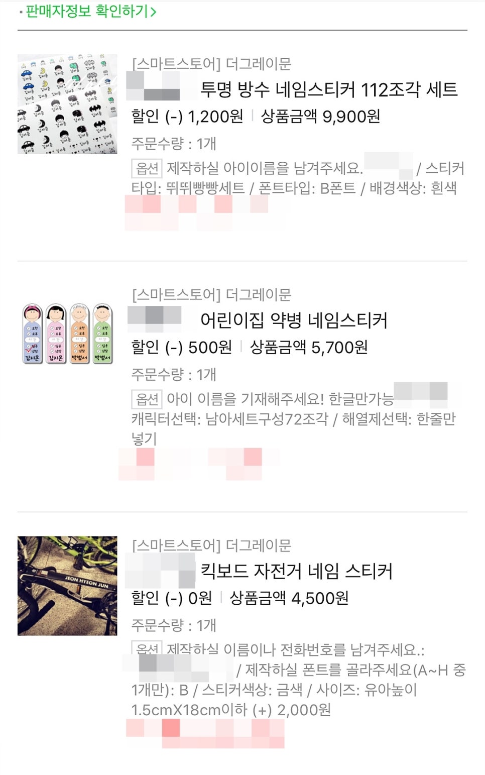 더그레이문 이미지