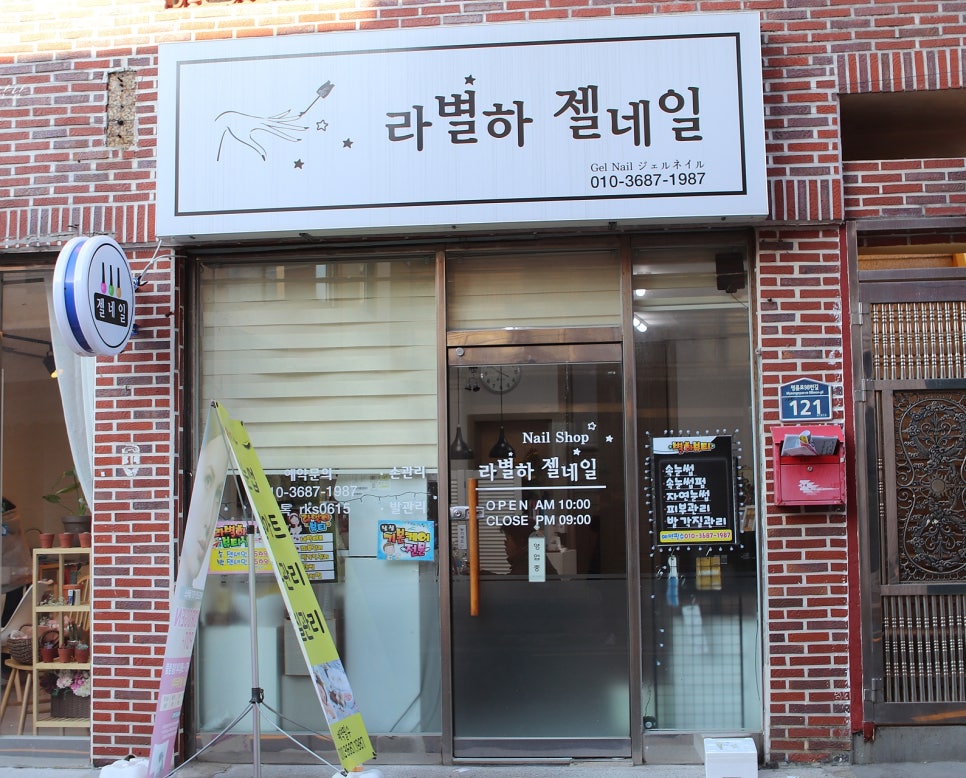 네일별하 이미지