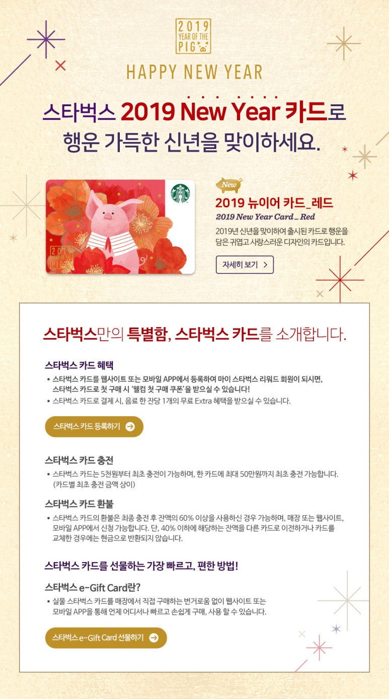 뉴이어 이미지