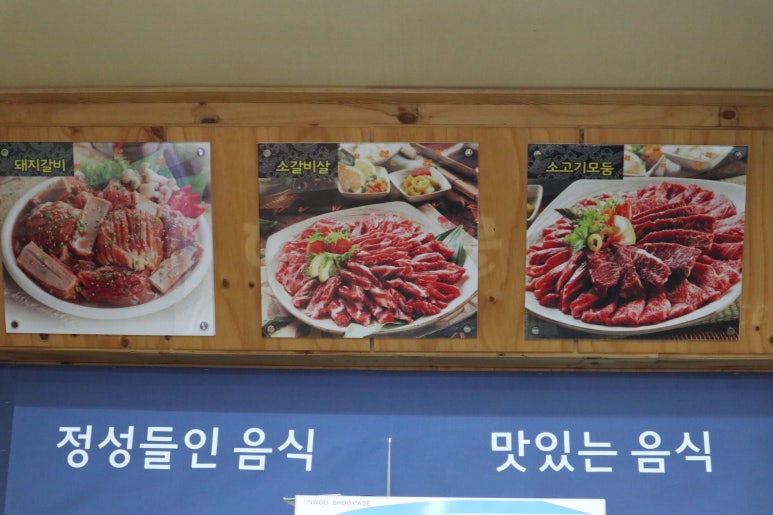 꽃담은소 이미지