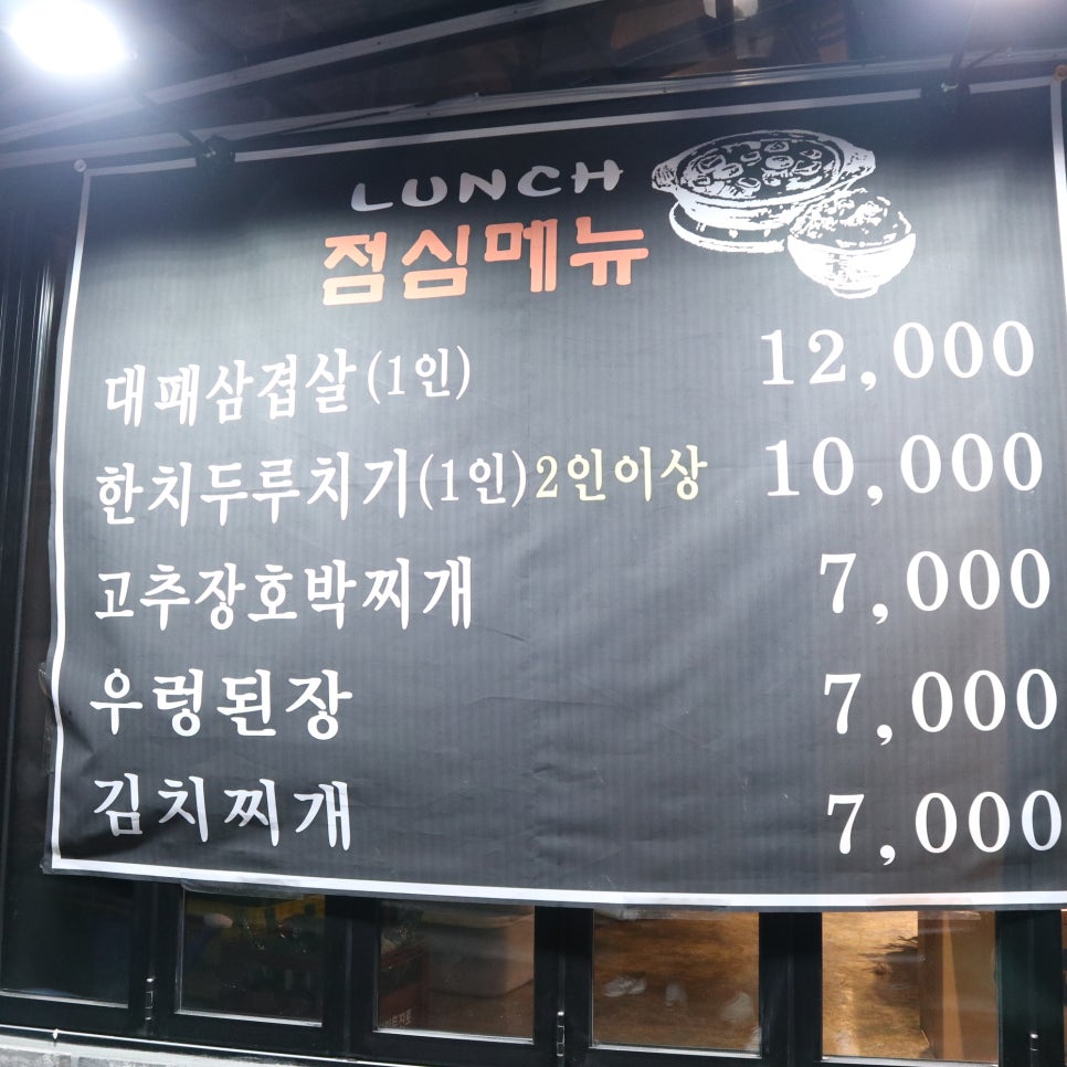 제주청정돼지 이미지