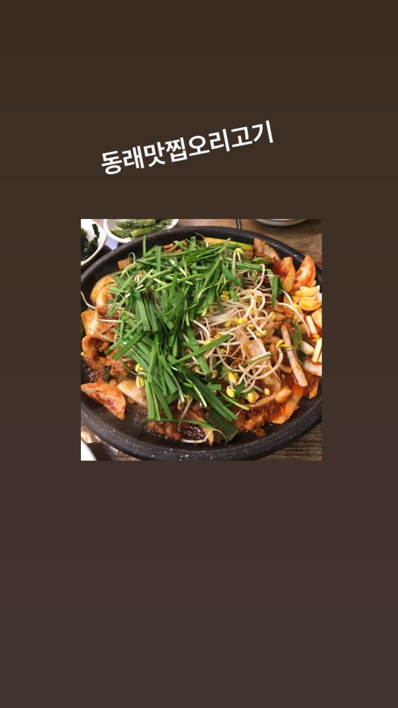 원조유황오리 이미지