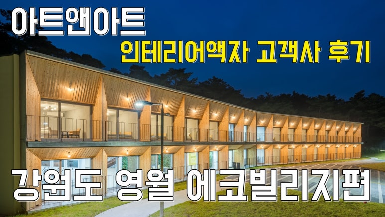 아트호스텔 이미지
