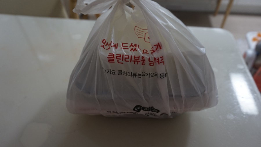 땡초곱창&막창 이미지