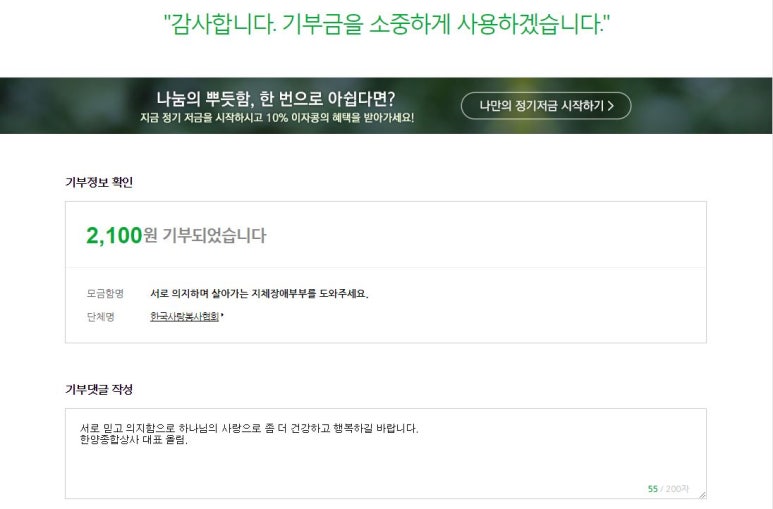 한양종합상사 이미지