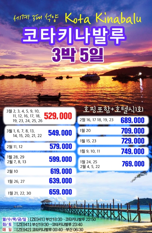 지니골프투어 이미지