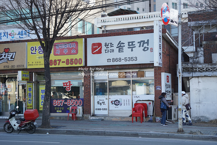 다래투 이미지