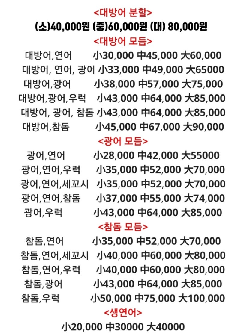 거시기수산 이미지