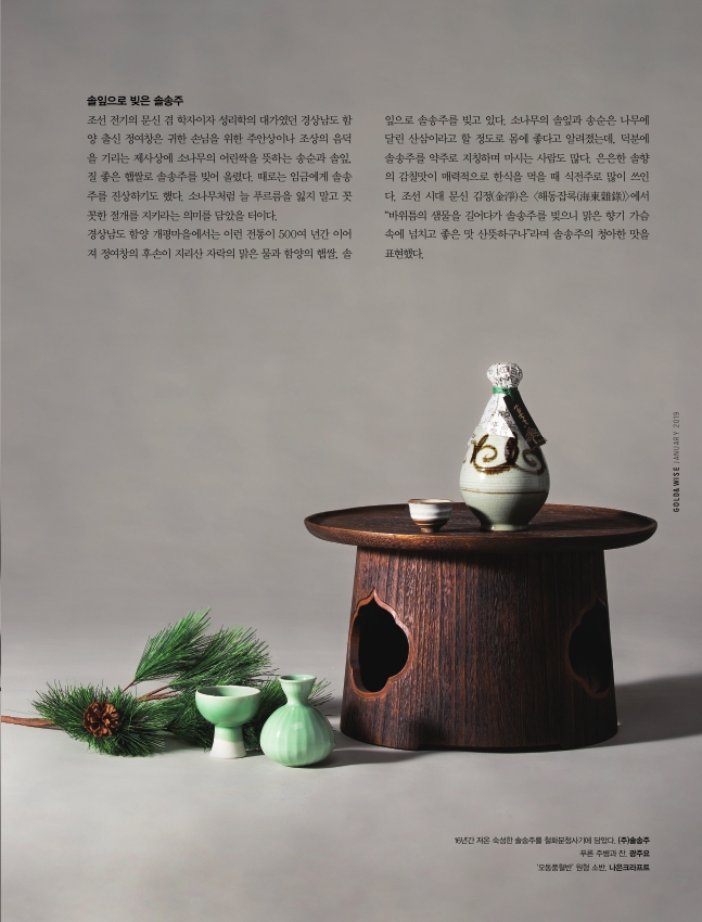 나은크라프트 이미지