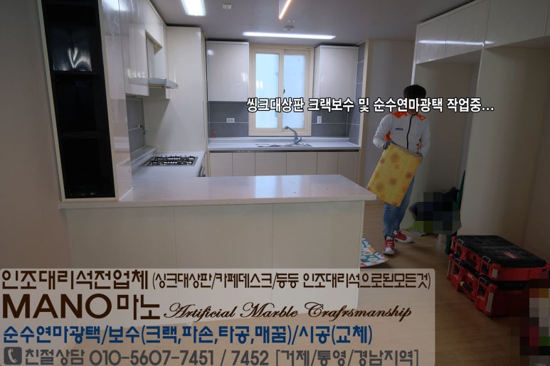 영진광택 이미지
