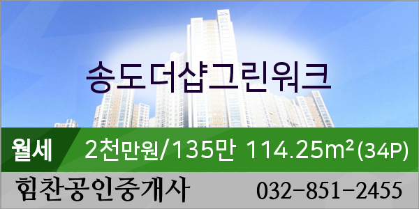 송도이이주내과 이미지