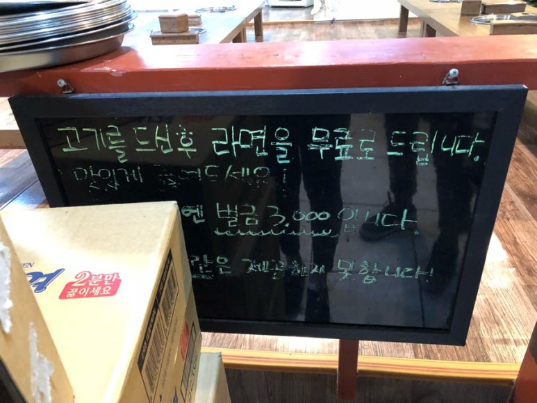 돈화구이 이미지