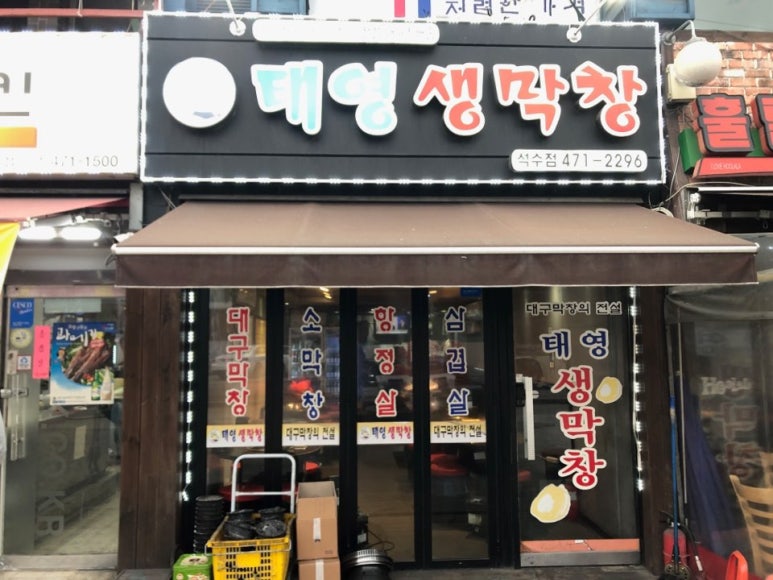 태영전기 이미지
