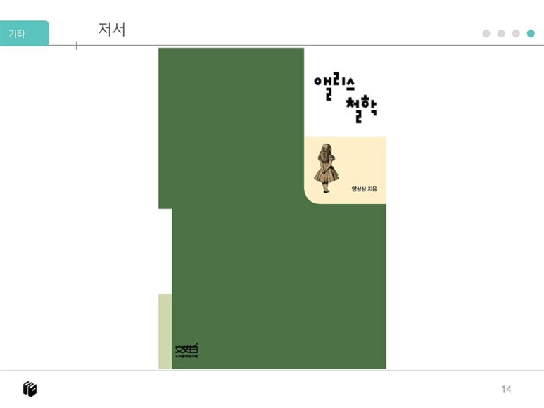 삼삼종합관리 이미지