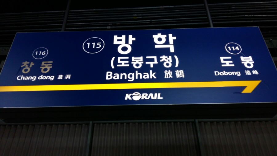 민치과 이미지