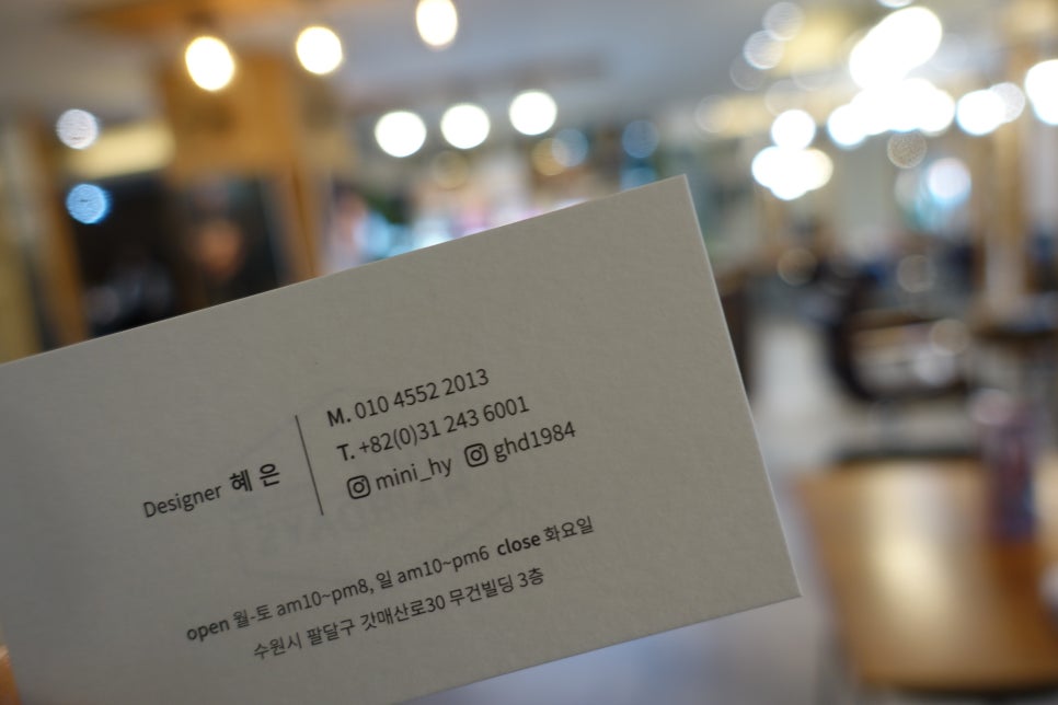 혜은헤어 이미지