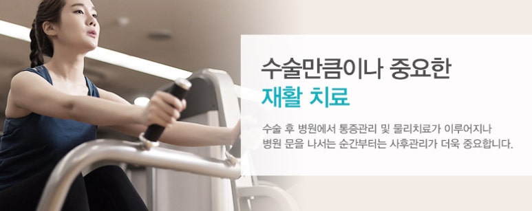 마리아성모요양병원 이미지