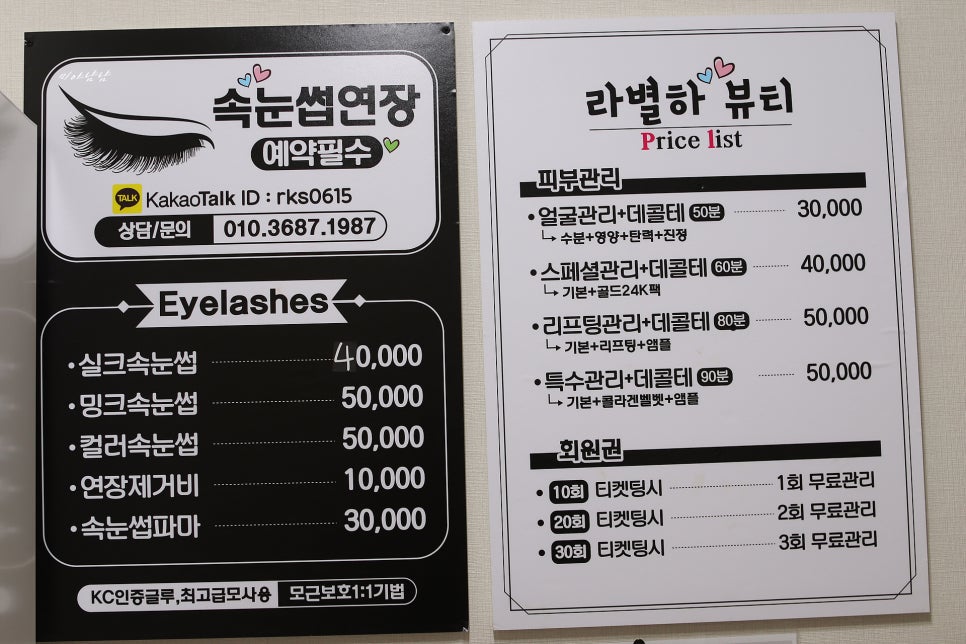 네일별하 이미지