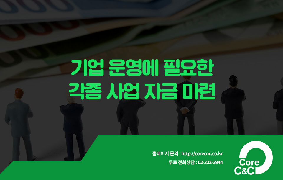 제일씨앤씨 이미지