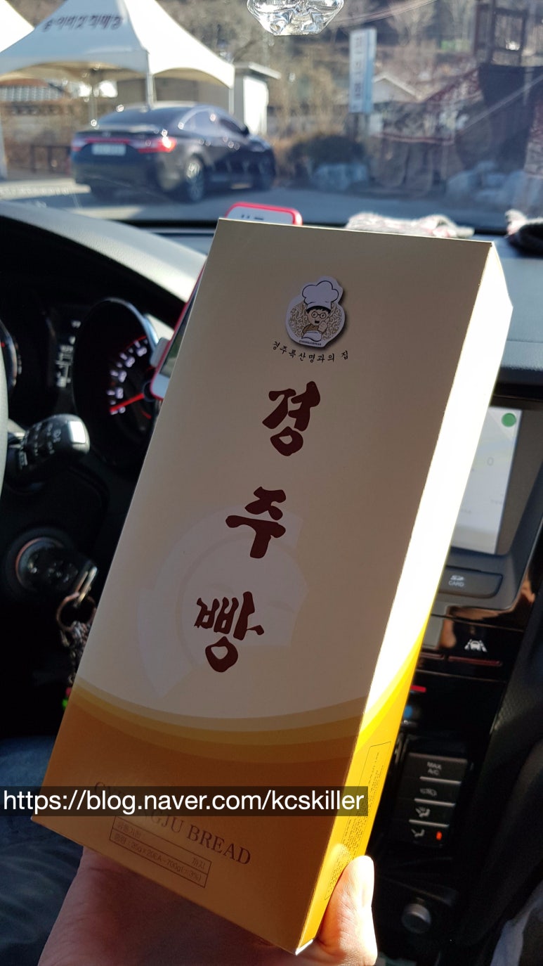 경주특산명과의집(본점) 이미지