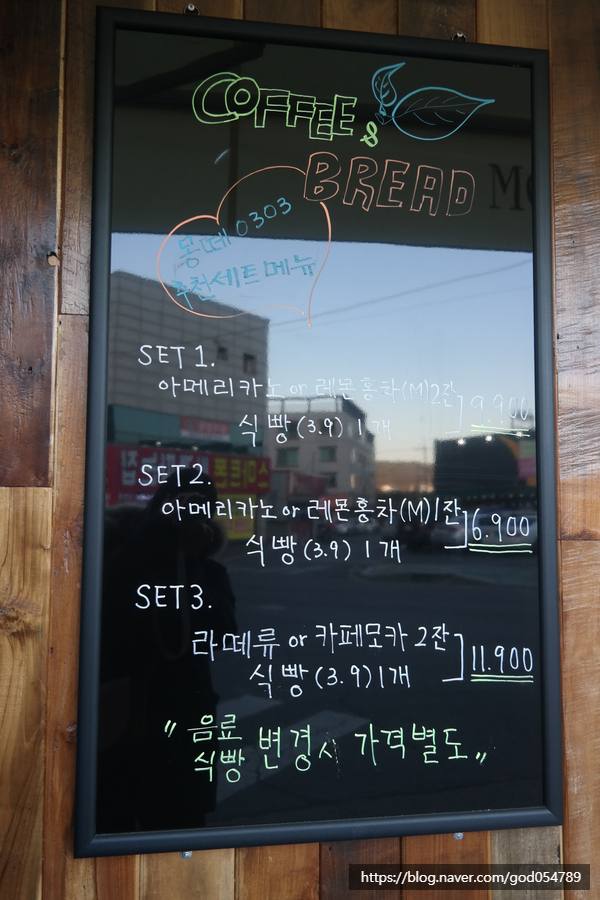 몽떼0303 이미지