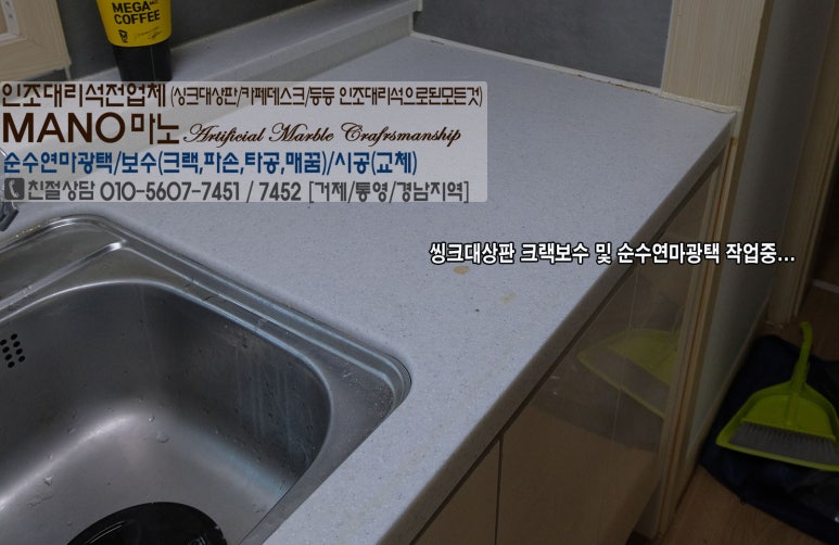 영진광택 이미지