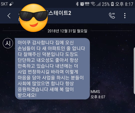 남경상사 이미지