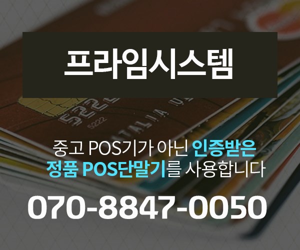 인포스카드 이미지