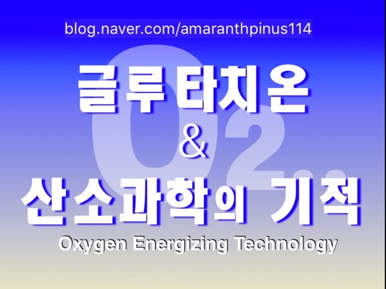 백옥화장품 이미지