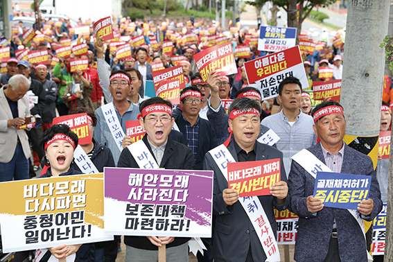 바다환경(주) 이미지