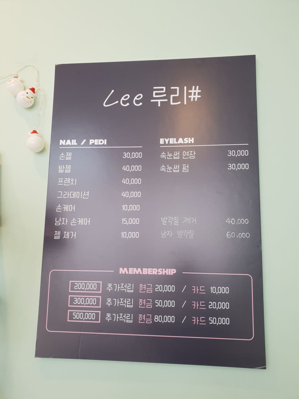 이루리샵 이미지