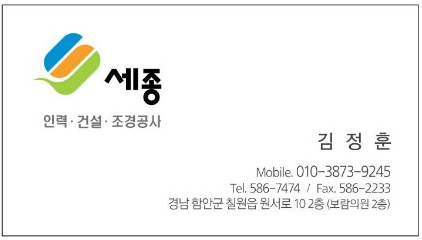 칠원인력 이미지