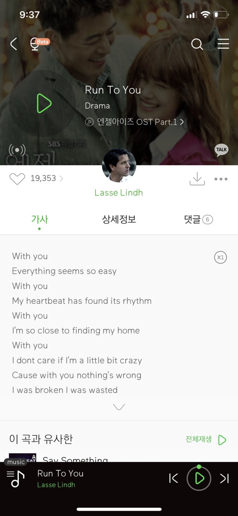 울트라곱창 이미지
