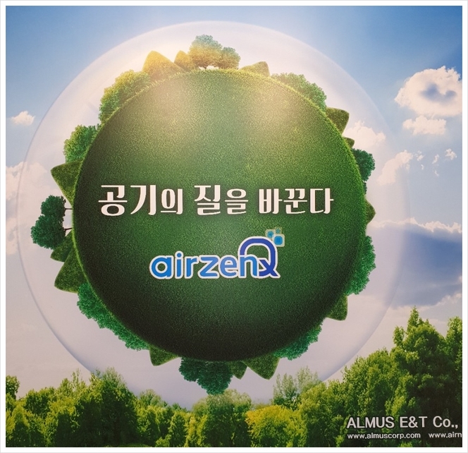 에어젠 이미지