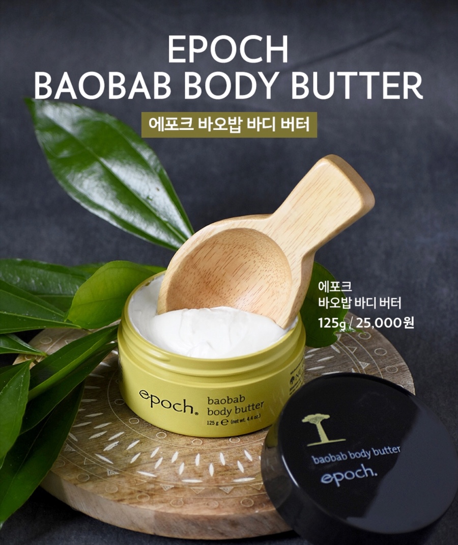 뉴앤바디 이미지