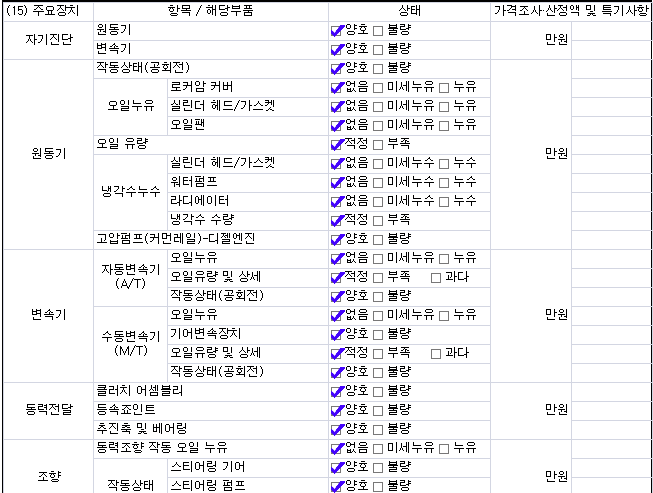 블링카 이미지
