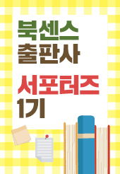 경진주 이미지