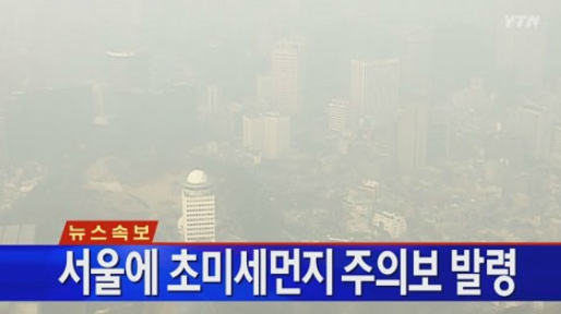스노우하우스 이미지