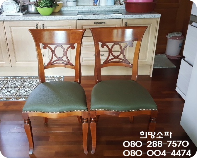 통영의자 이미지