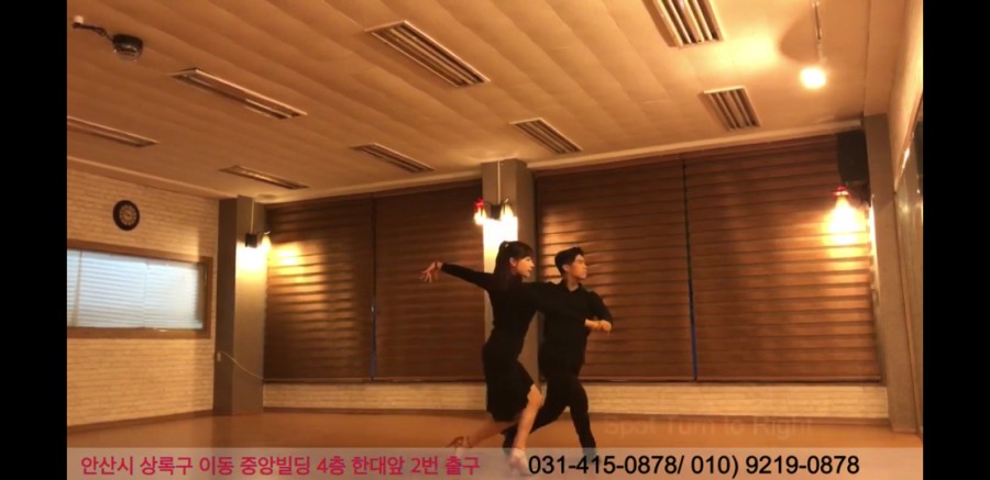 스타댄스스포츠학원 이미지