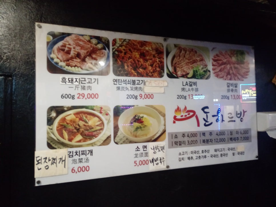 돈하르방 이미지