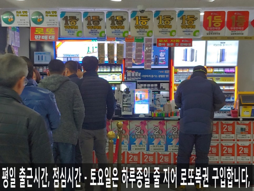 황금알복권 이미지