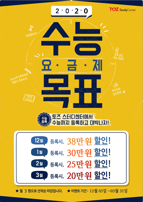 스터디센터 이미지