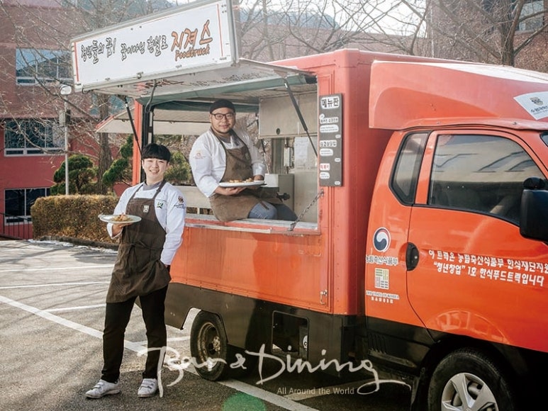 (주)청년쉐프푸드 이미지